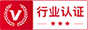 創(chuàng)宇信用認證